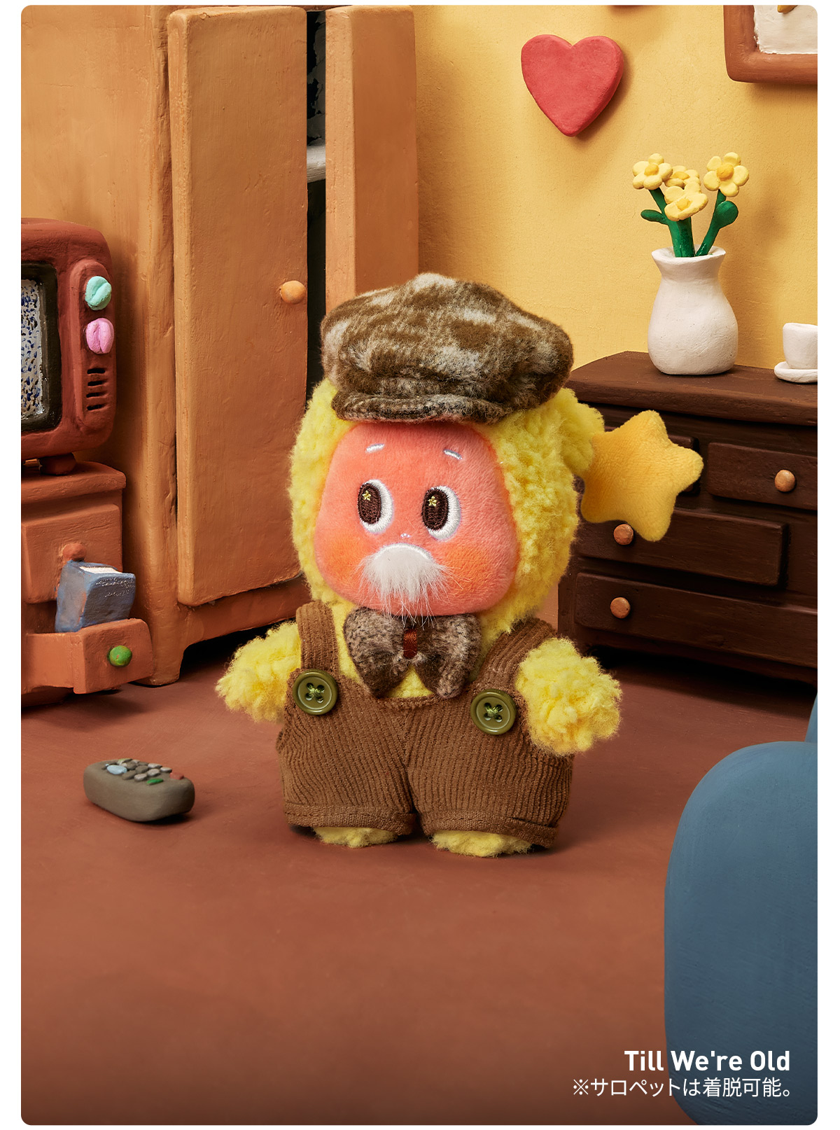 Twinkle Twinkle Crush On You シリーズ ぬいぐるみペンダント - POP