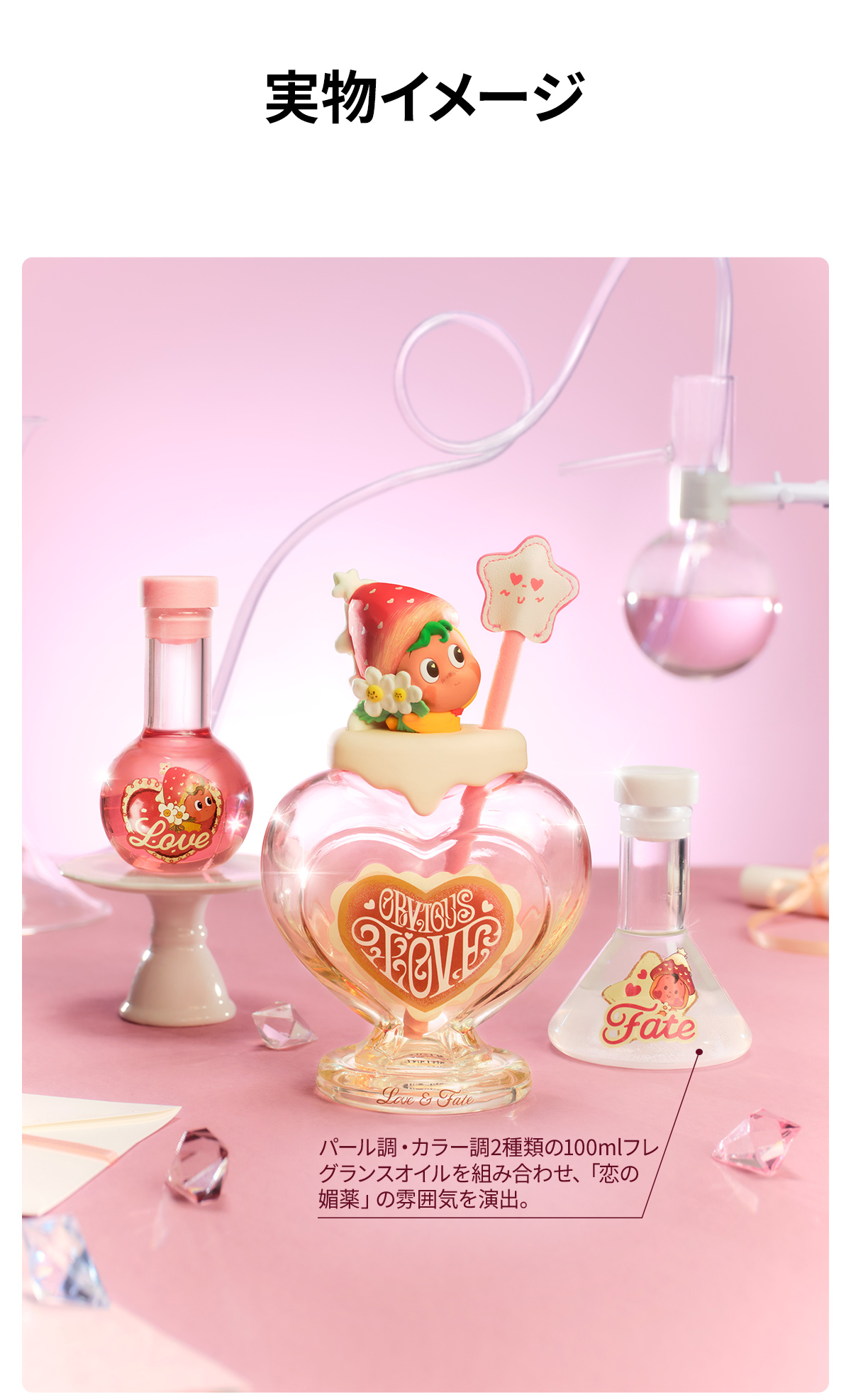 Twinkle Twinkle Crush On You 3体セットシークレット Twinkle Twinkle Crush On Youシリーズ フレグランスギフトボックス