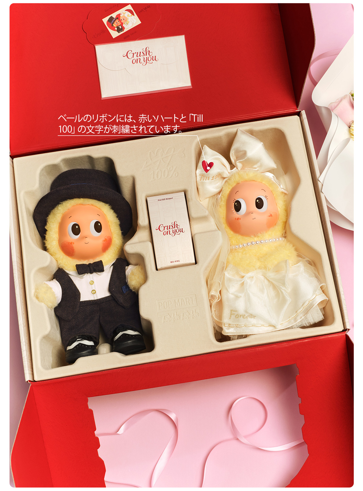 Twinkle Twinkle Crush On You 12個入り17%引き Twinkle Twinkle Crush On You Series Figures - POP MART (Canada)