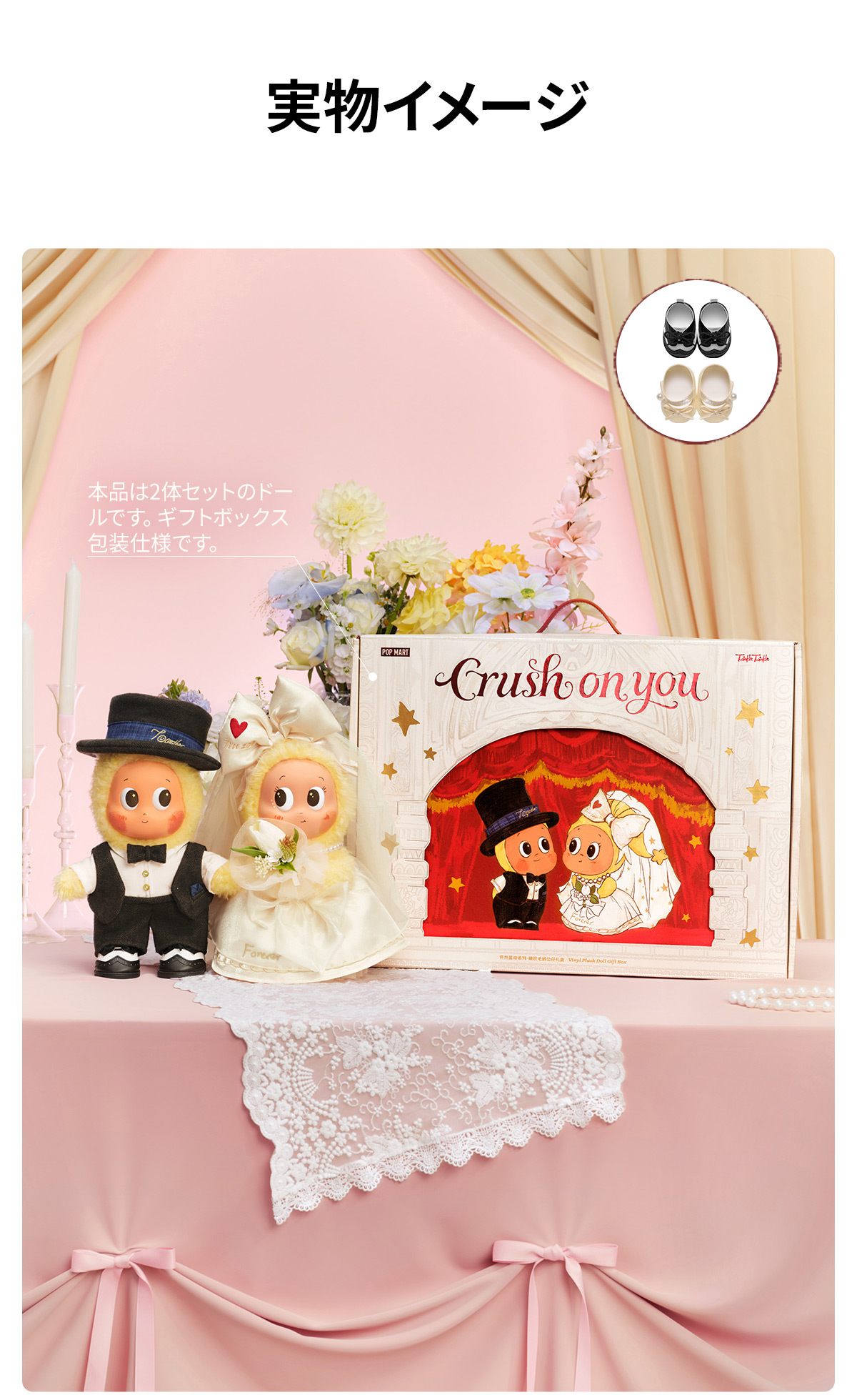 Twinkle Twinkle Crush On You ぬいぐるみセット8体 Twinkle Twinkle Crush On You シリーズ ぬいぐるみペンダント - POP