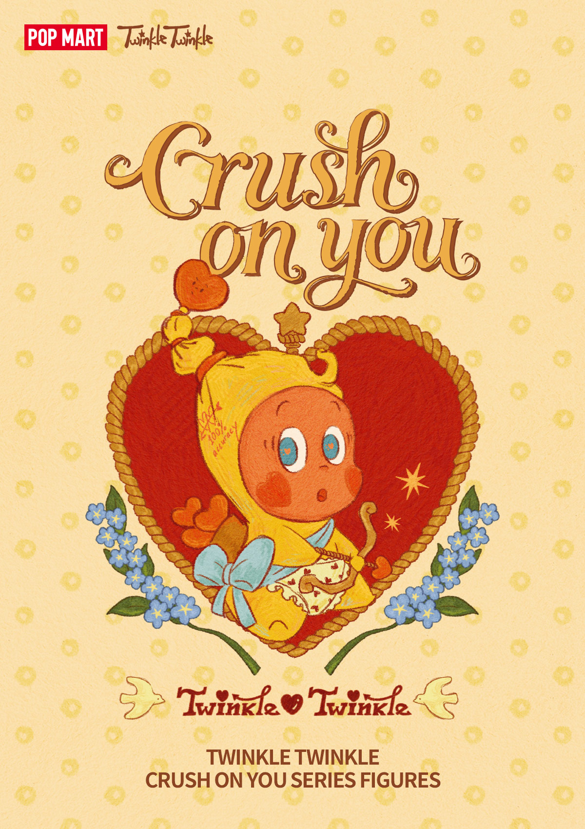 Twinkle Twinkle Crush On You シリーズ - POP MART (Japan)