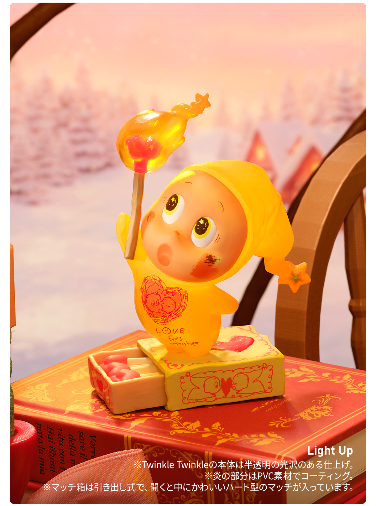 Twinkle Twinkle Crush On You シリーズ - POP MART (Japan)