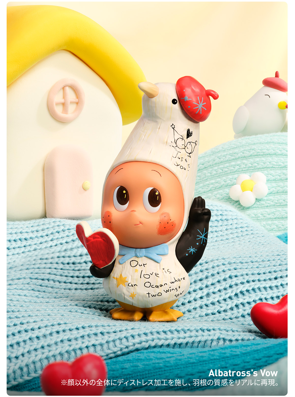 Twinkle Twinkle Crush On You シリーズ - POP MART (Japan)