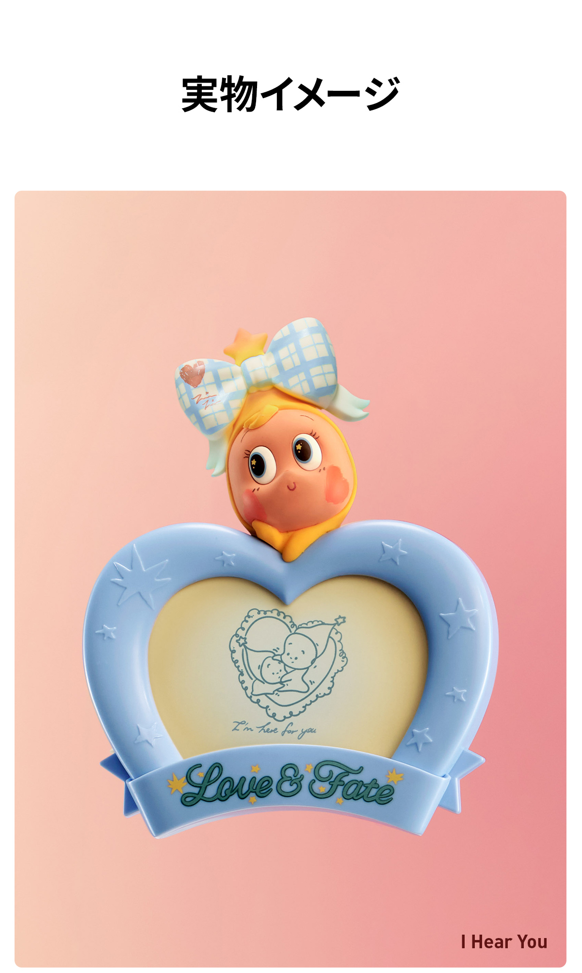 Twinkle Twinkle Crush On You シリーズ フォト フレームマグネット