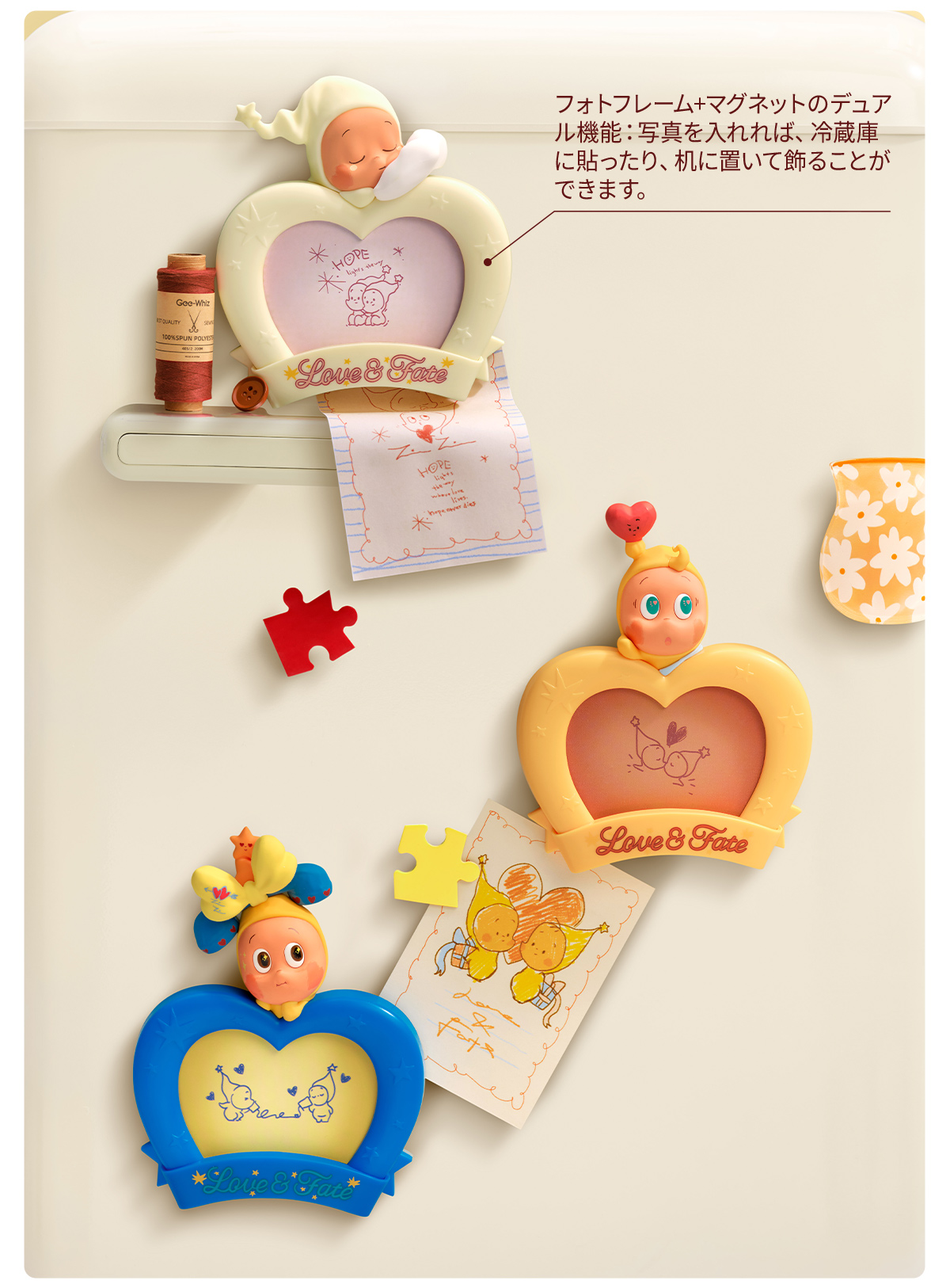 Twinkle Twinkle Crush On You シリーズ フォト フレームマグネット