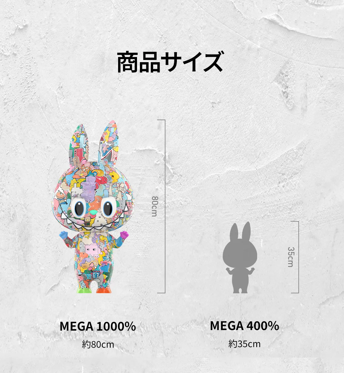 MEGA LABUBU 1000% Tenth Anniversary - POP MART (Japan)