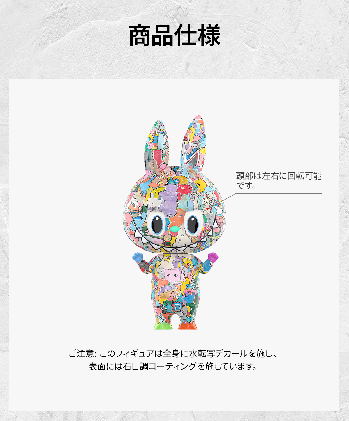MEGA LABUBU 1000% Tenth Anniversary - POP MART (Japan)