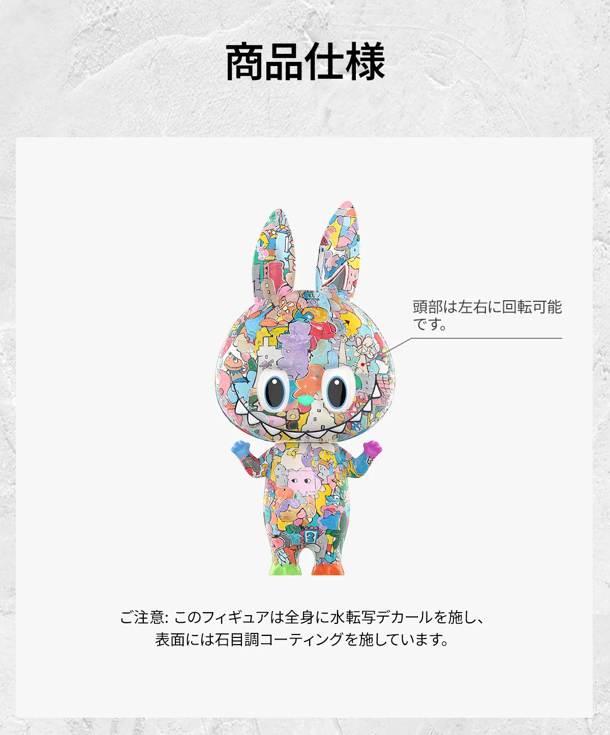 MEGA LABUBU 1000% Tenth Anniversary - POP MART (Japan)