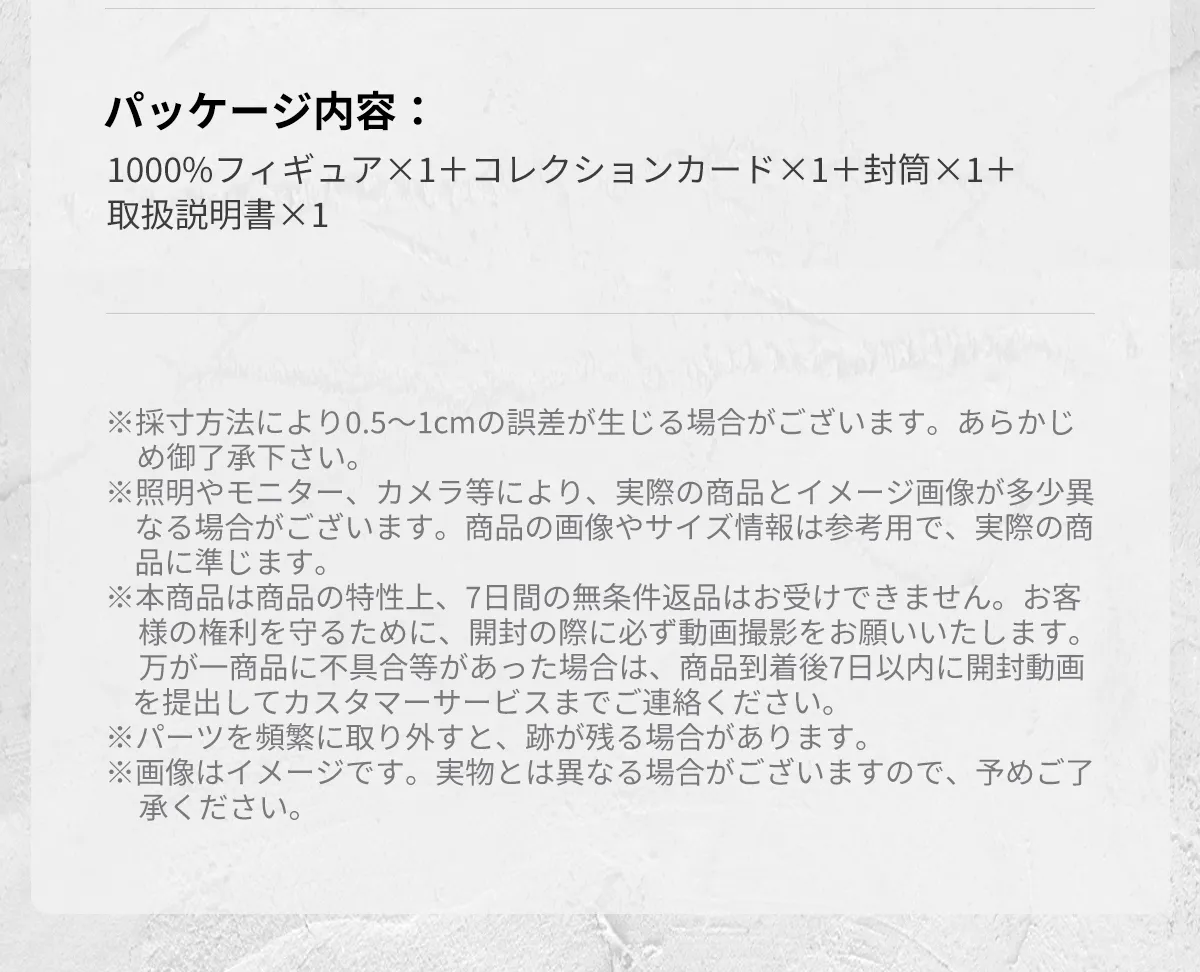 MEGA LABUBU 1000% Tenth Anniversary - POP MART (Japan)