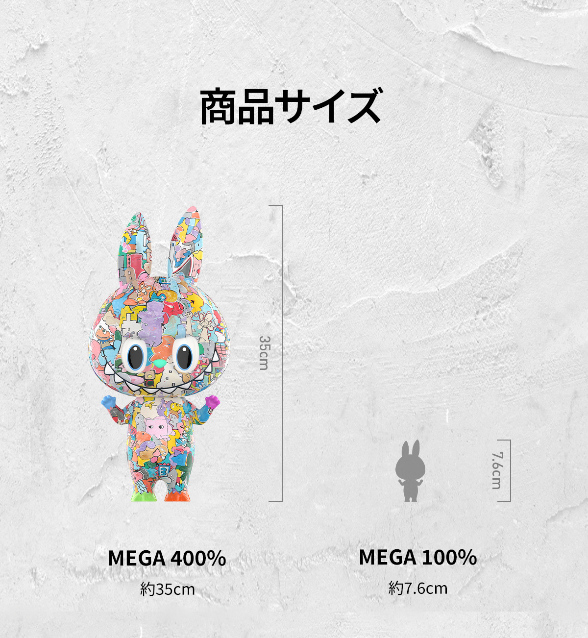 その他 MEGA LABUBU 400% MEGA LABUBU 400% Tenth Anniversary - POP MART (Netherlands)
