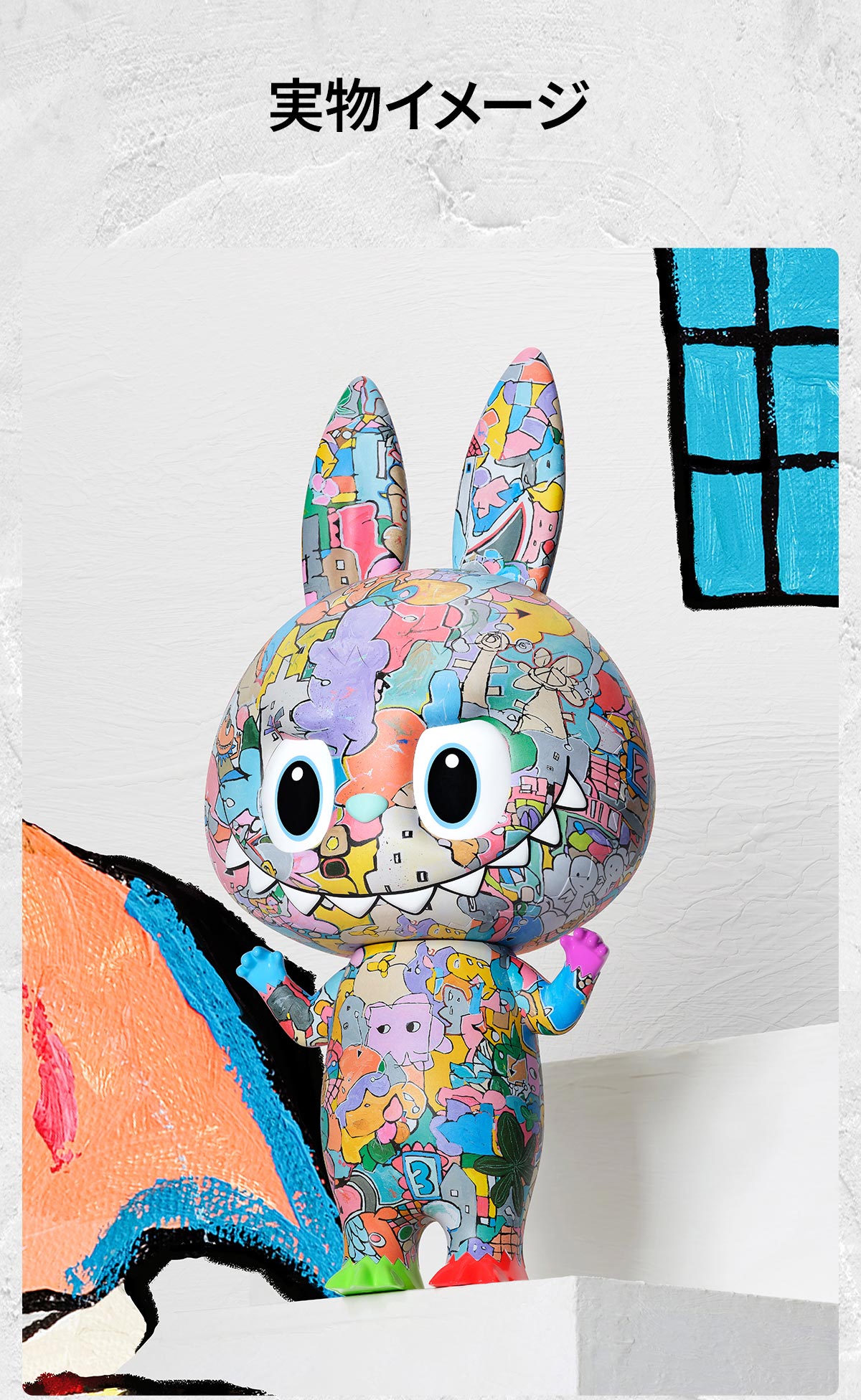 【激レア】LABUBU フィギュア　日本未発売 MEGA LABUBU 400% Tenth Anniversary - POP MART (Netherlands)
