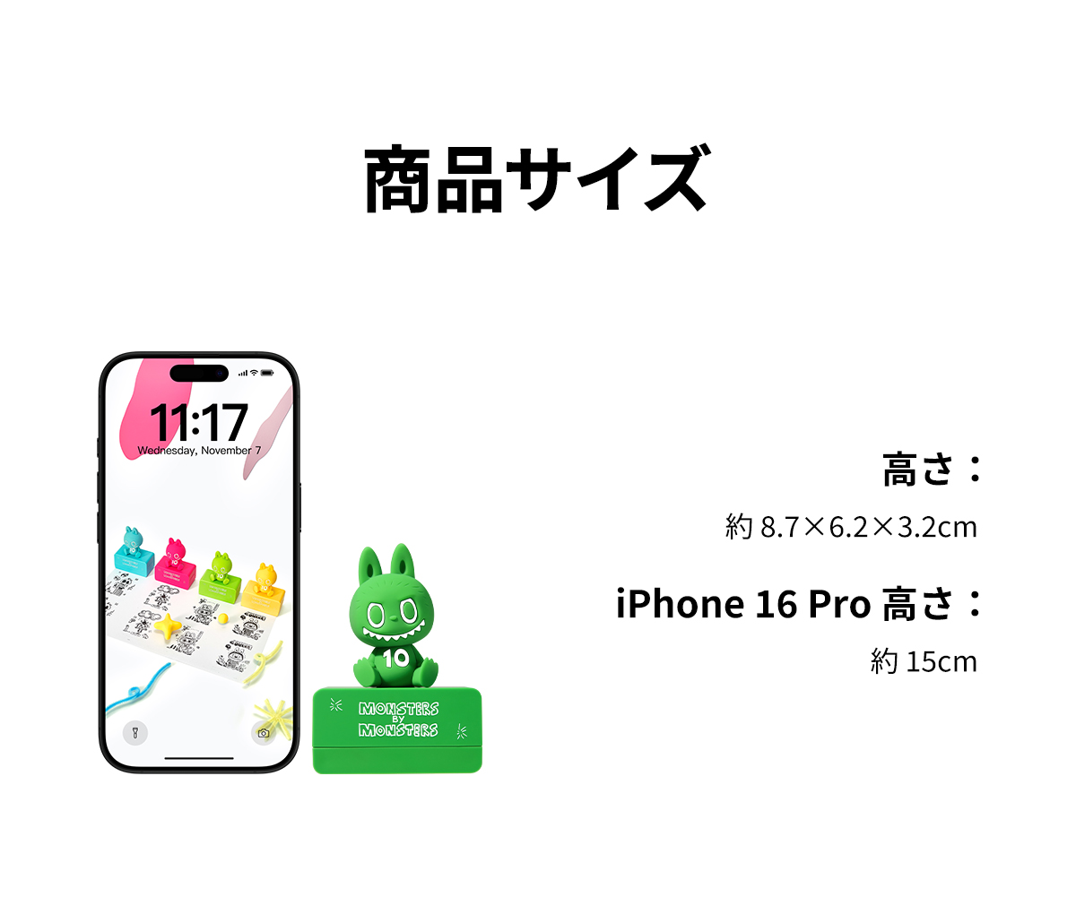 POP NOW:THE MONSTERS 10th Anniversary シリーズ マグネット - POP