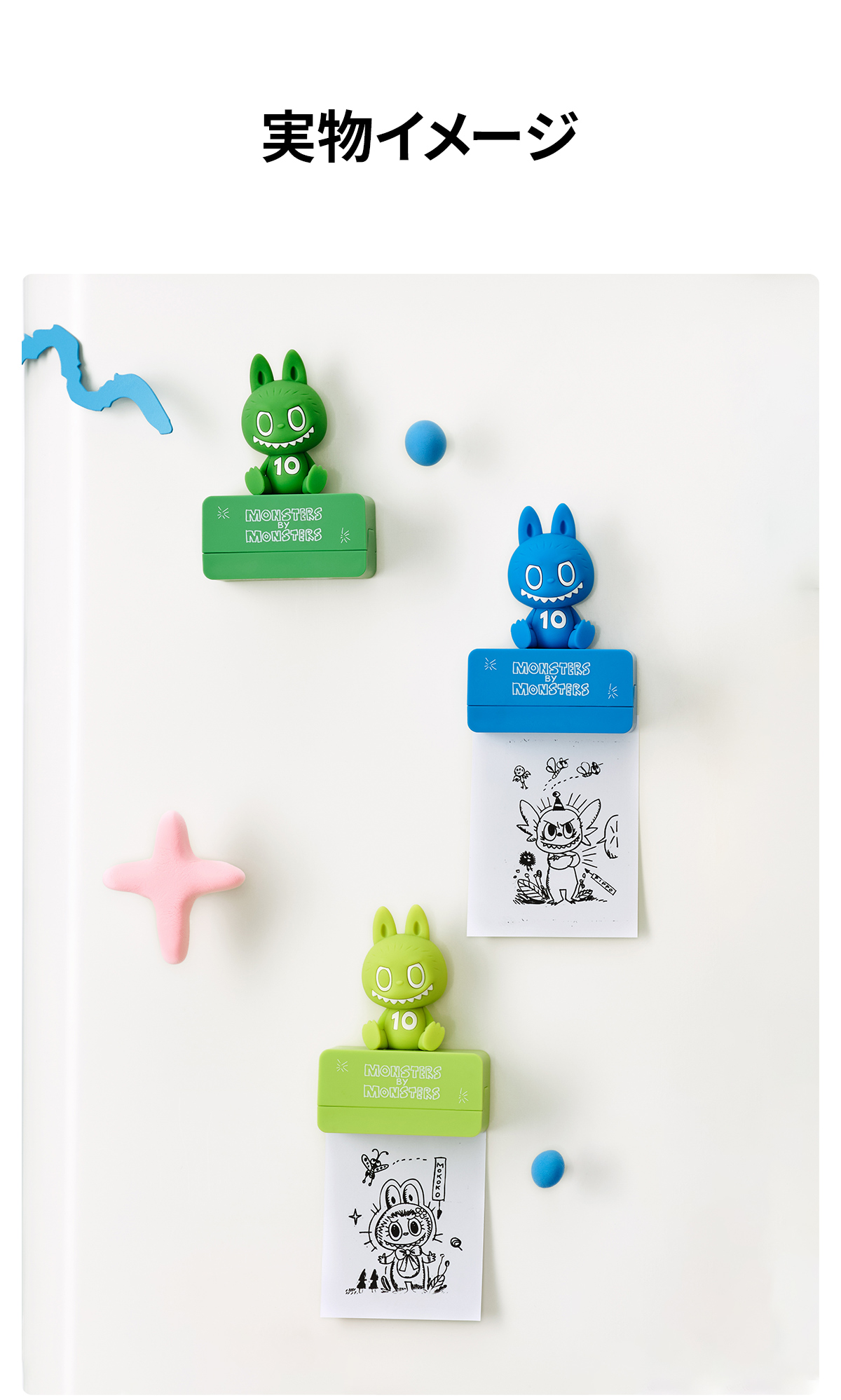 POP NOW:THE MONSTERS 10th Anniversary シリーズ マグネット - POP