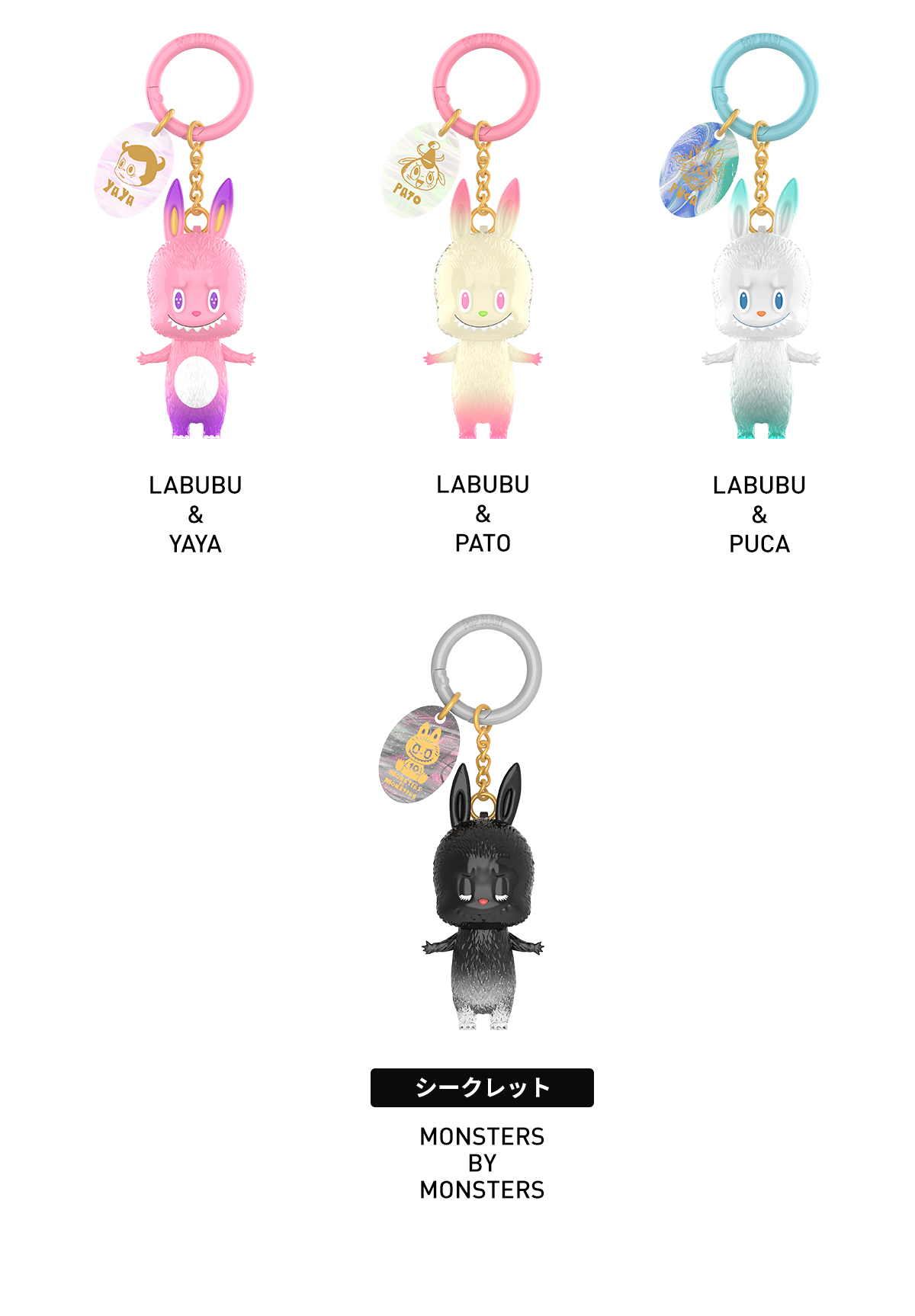 THE MONSTERS 10th Anniversary シリーズ - POP MART (Japan)