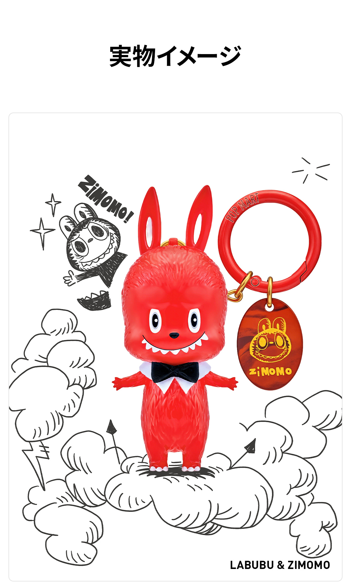 THE MONSTERS 10th Anniversary シリーズ - POP MART (Japan)