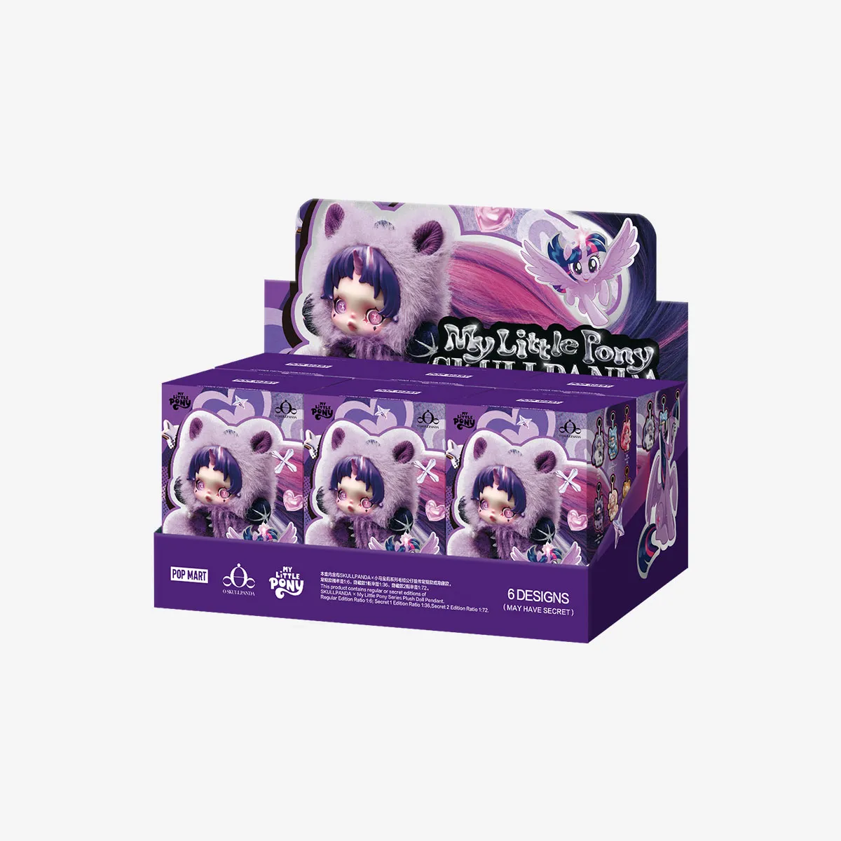 SKULLPANDA × My Little Pony Series Plush Doll Pendant - POP MART 