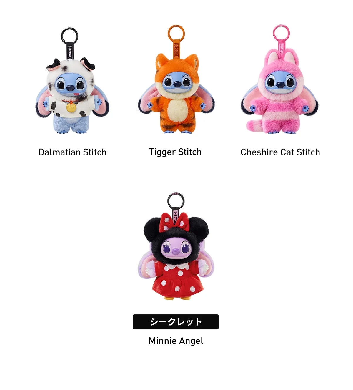 POP NOW:Stitch Adventure シリーズ ぬいぐるみペンダント - POP MART 