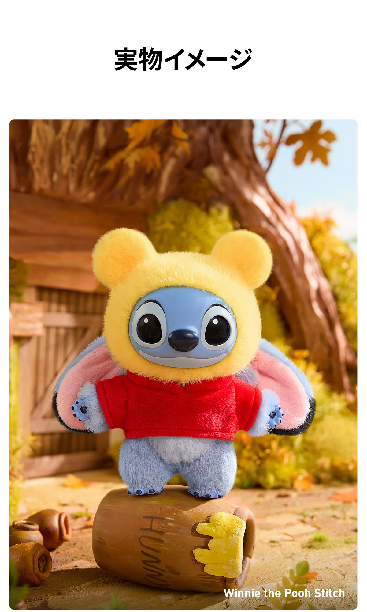 POP NOW:Stitch Adventure シリーズ ぬいぐるみペンダント - POP MART 