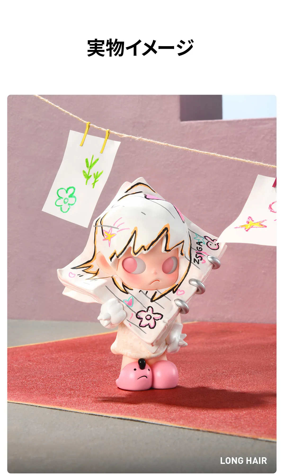 Zsiga Under the Sun シリーズ - POP MART (Japan)