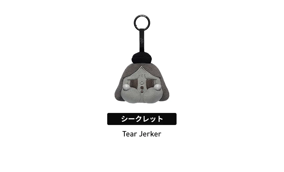 POP NOW:CRYBABY Tears Launch Project シリーズ ぬいぐるみペンダント 