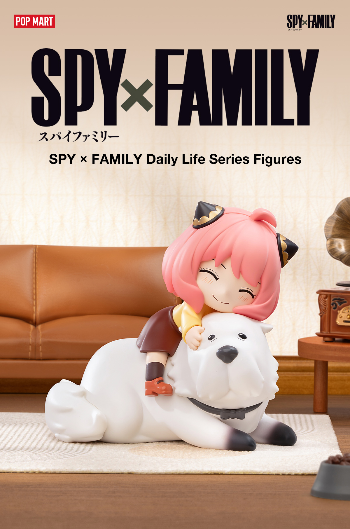 SPY x FAMILY Daily Life シリーズ - POP MART (Japan)