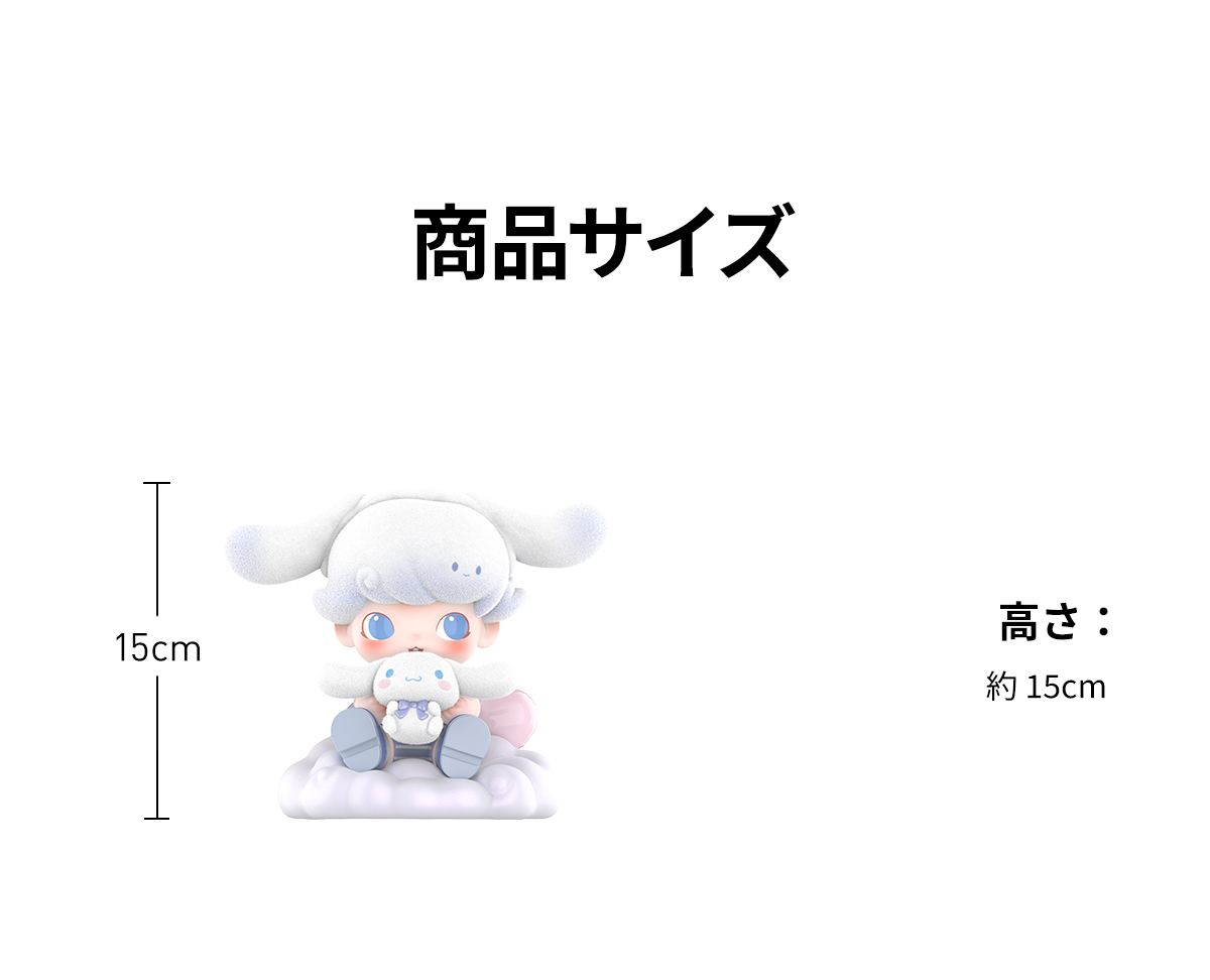 POP MART ディムーxシナモロール フィギュア DIMOO x SANRIO CINNAMONROLL FIGURE NEXT WEEK : r/Dimoos