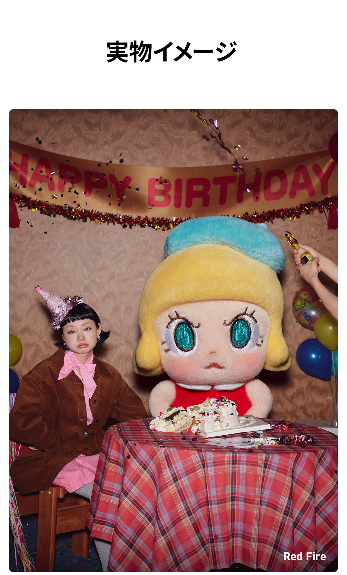 ANGRY MOLLY ぬいぐるみ シークレット POP NOW:Angry Molly Angry Energy シリーズ ぬいぐるみペンダント