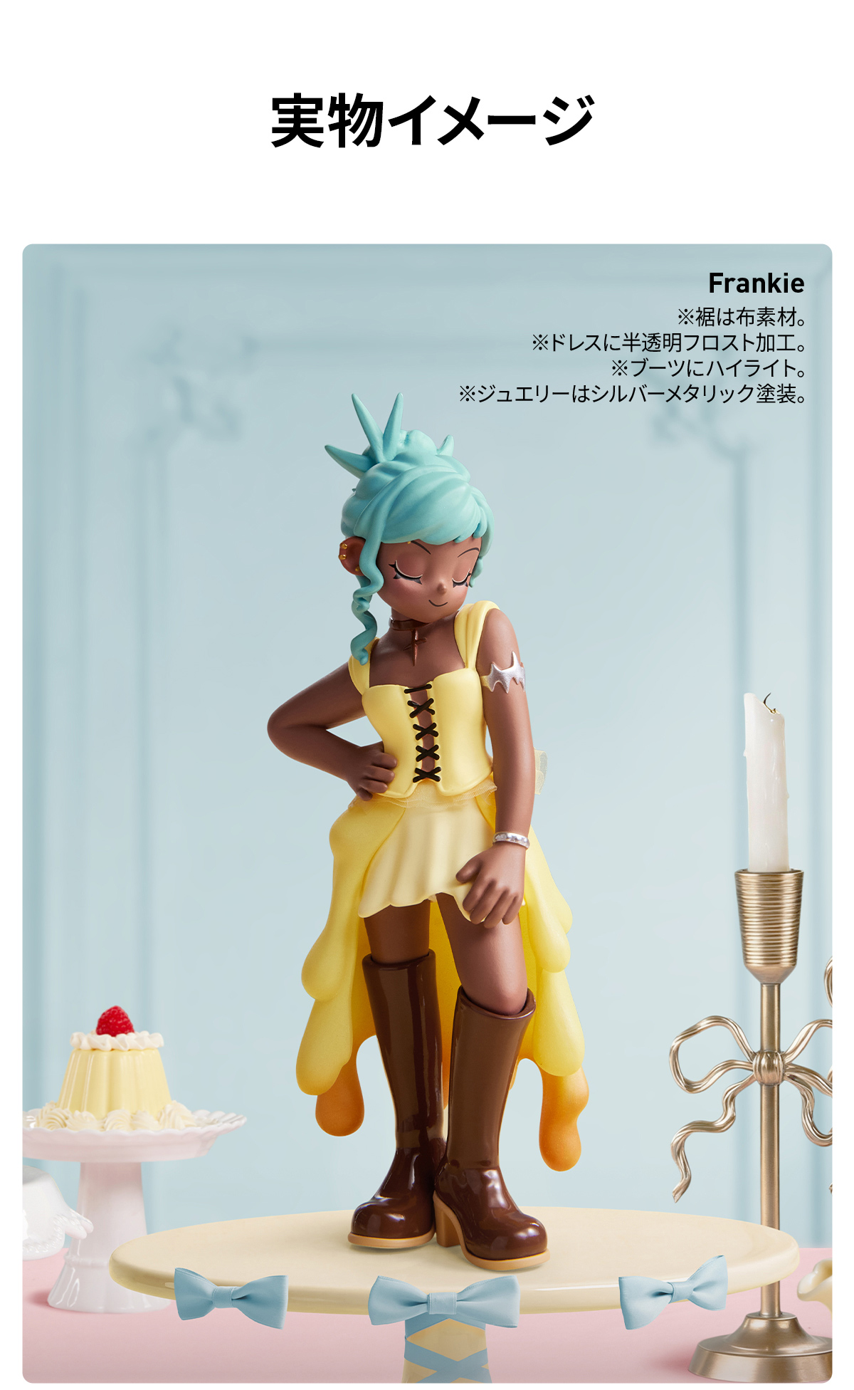 Peach Riot à La Mode Figures - POP MART (Japan)