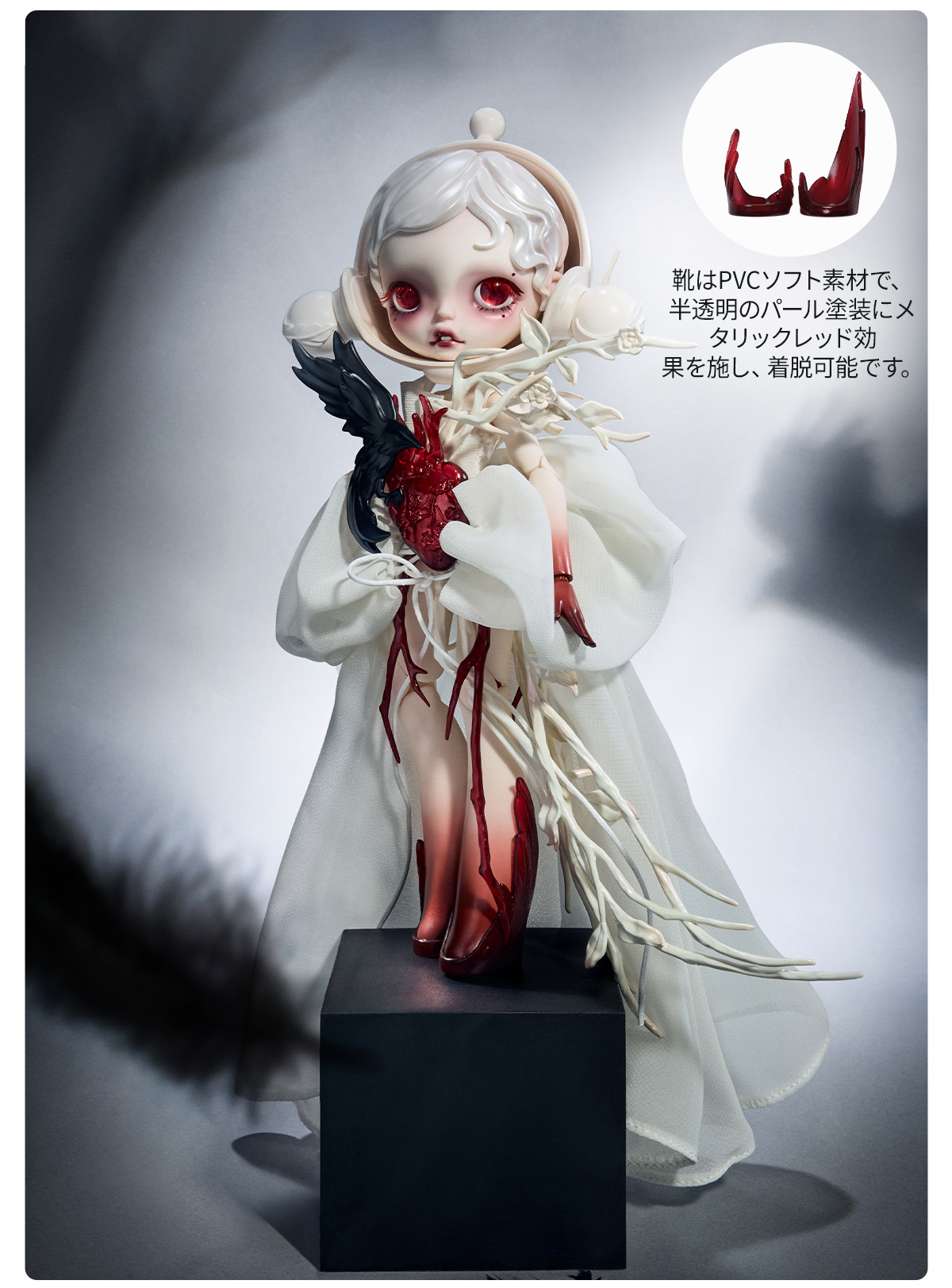 SKULLPANDA × GUO PEI 1/6 アクションフィギュア - POP MART (Japan)
