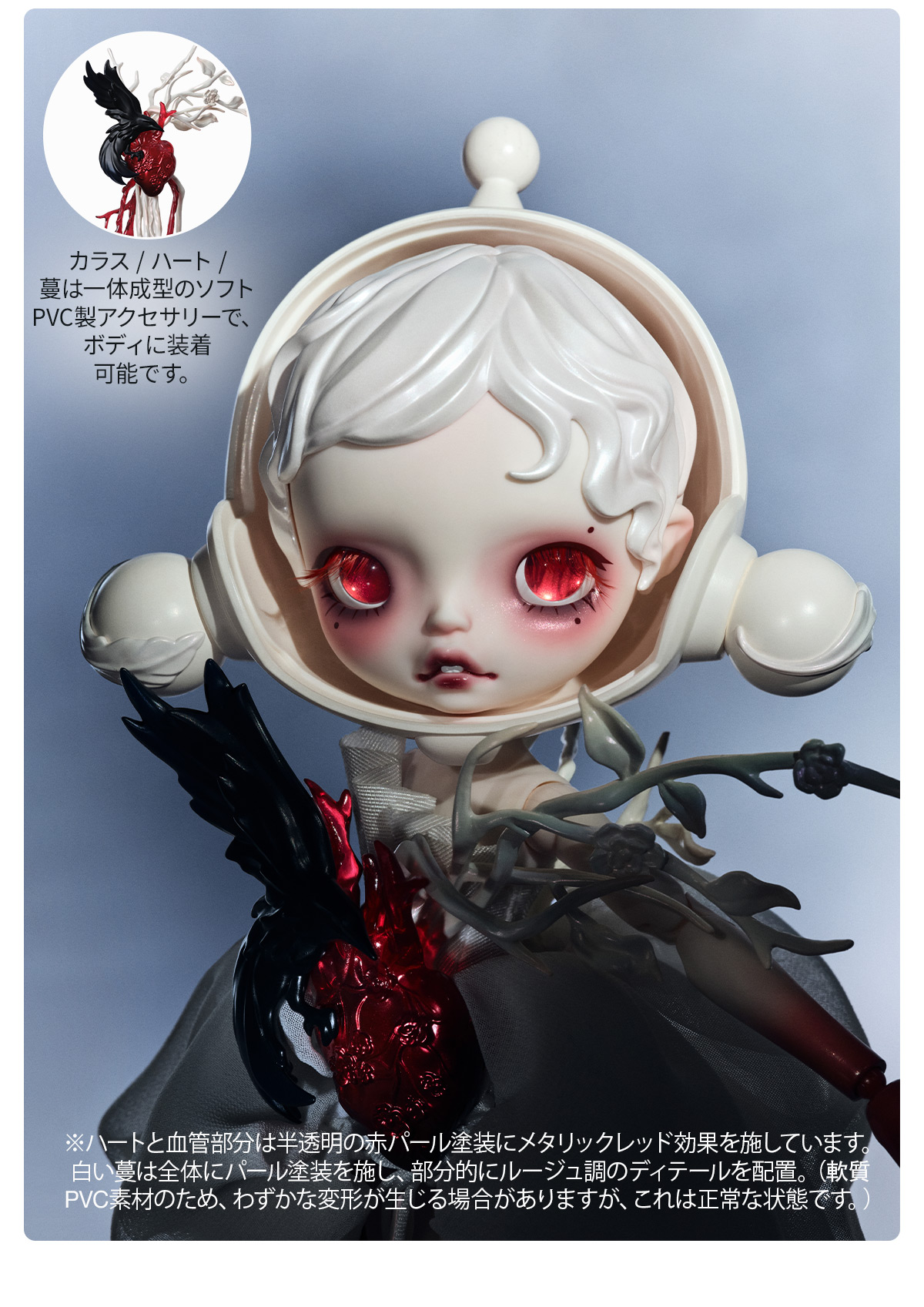 SKULLPANDA × GUO PEI 1/6 アクションフィギュア - POP MART (Japan)