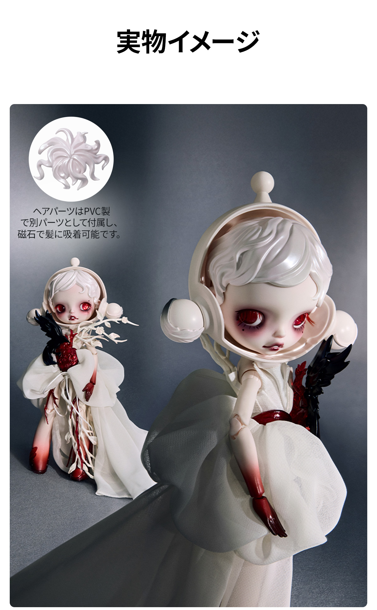 SKULLPANDA × GUO PEI 1/6 アクションフィギュア - POP MART (Japan)