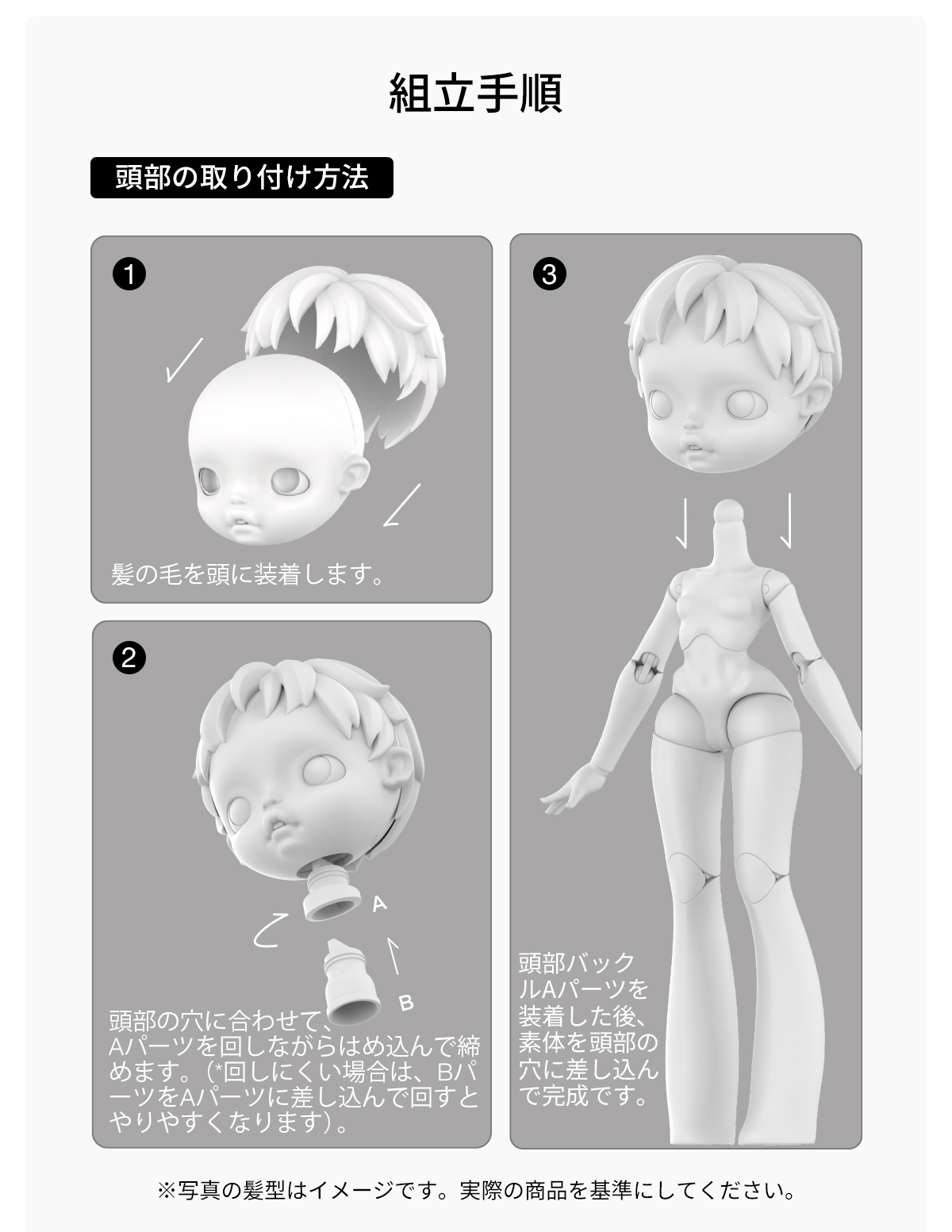 SKULLPANDA × GUO PEI 1/6 アクションフィギュア - POP MART (Japan)