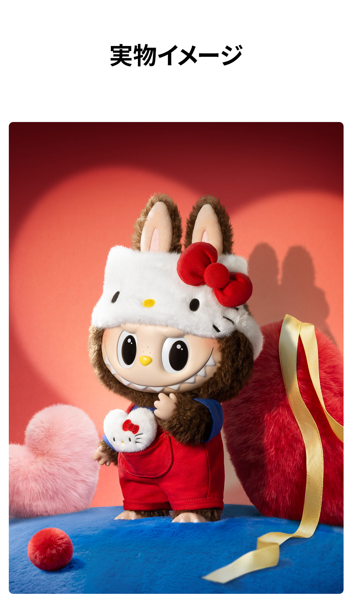 ◾️THE MONSTERS x HELLO KITTY ぬいぐるみ THE MONSTERS × HELLO KITTY ぬいぐるみ - POP MART (Japan)