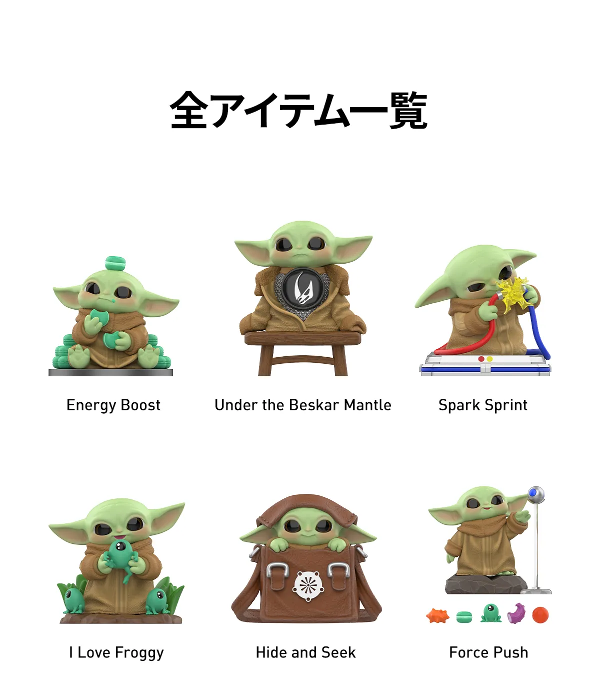 POP NOW:Star Wars Grogu Tiny But Mighty シリーズ - POP MART (Japan)