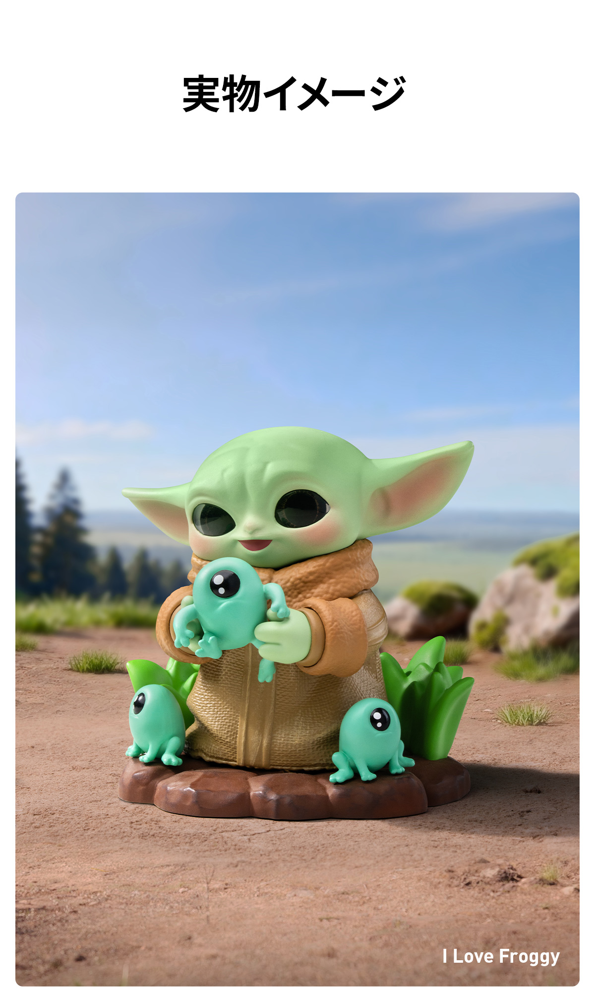 POP NOW:Star Wars Grogu Tiny But Mighty シリーズ - POP MART (Japan)