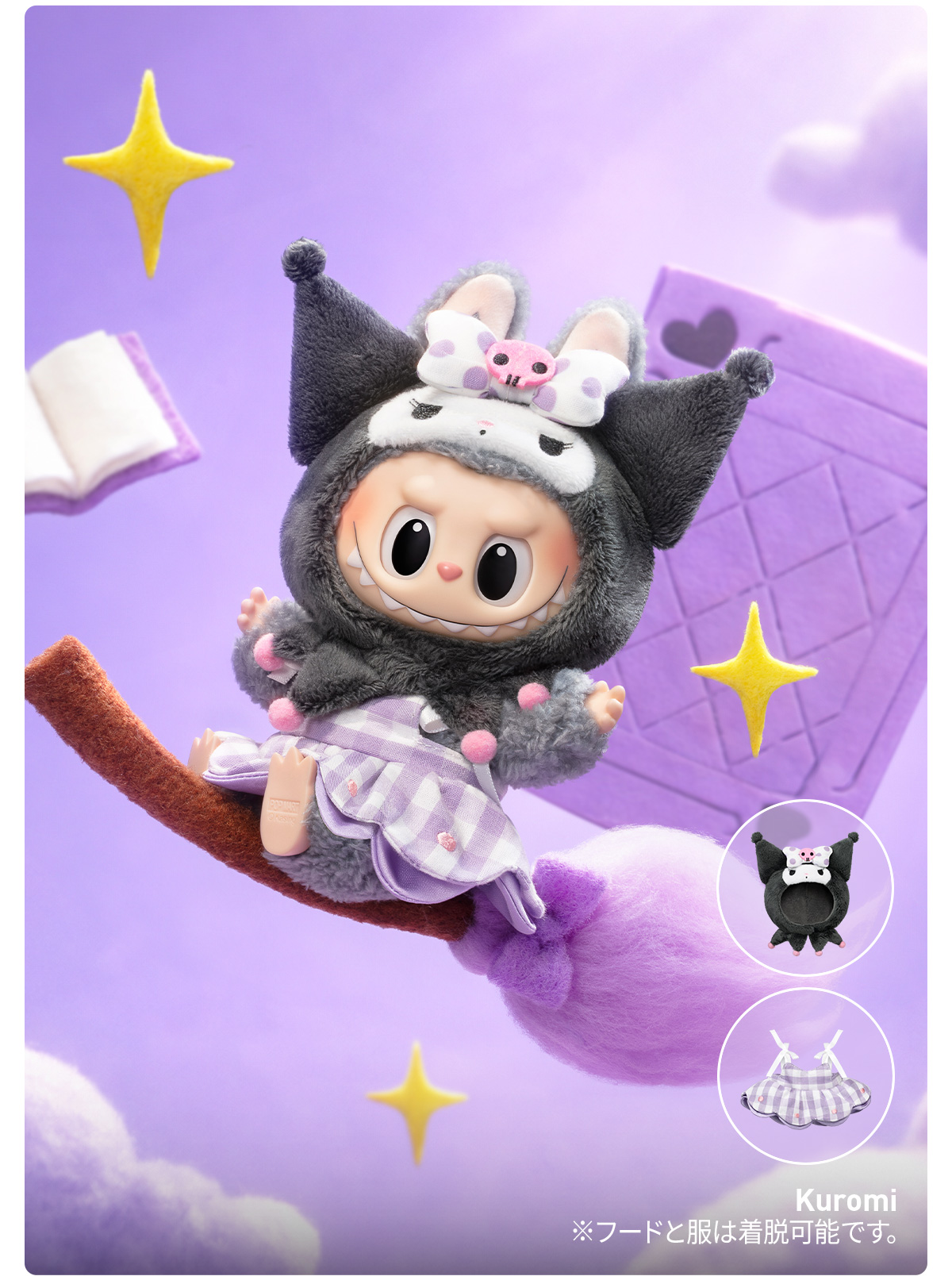 THE MONSTERS × サンリオ ぬいぐるみペンダントアソート THE MONSTERS × Sanrio Characters ぬいぐるみペンダント - POP MART