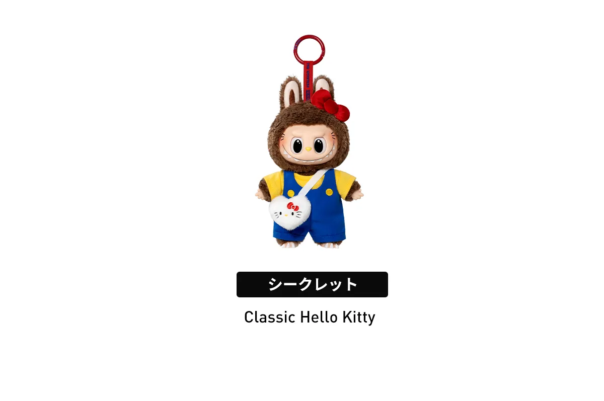 POP NOW:THE MONSTERS × Sanrio Characters ぬいぐるみペンダント 