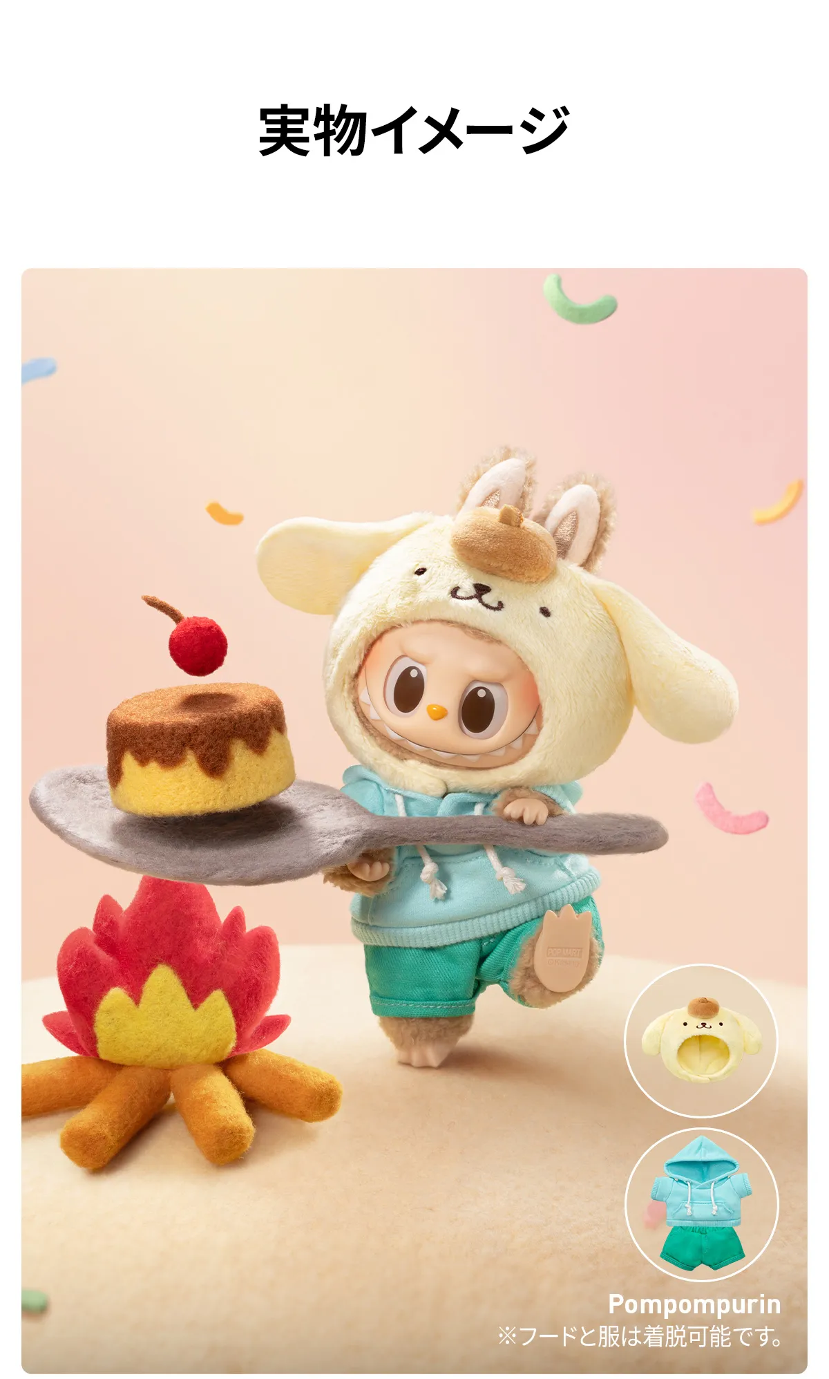 POP NOW:THE MONSTERS × Sanrio Characters ぬいぐるみペンダント 