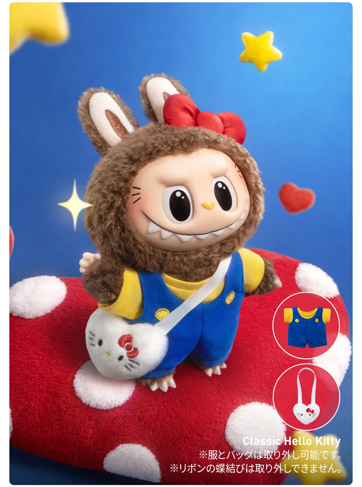 POP NOW:THE MONSTERS × Sanrio Characters ぬいぐるみペンダント 