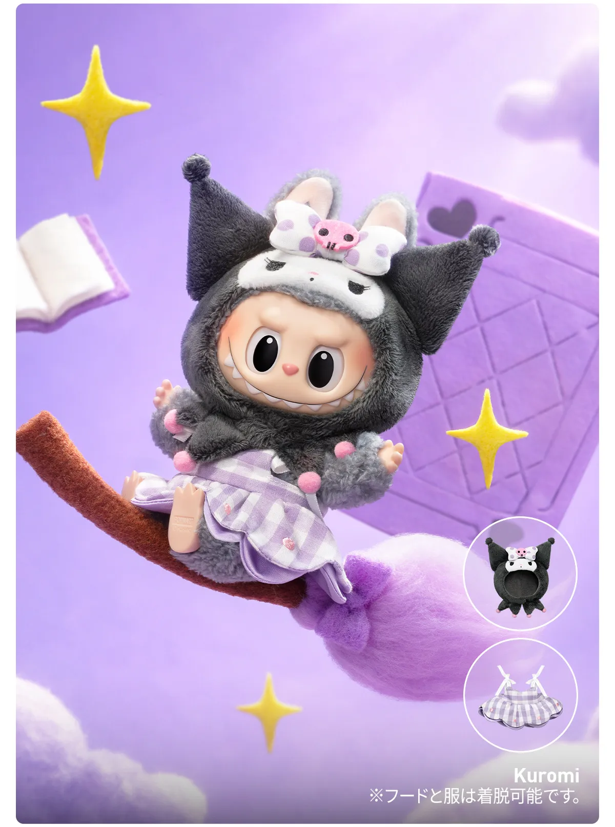 POP NOW:THE MONSTERS × Sanrio Characters ぬいぐるみペンダント 