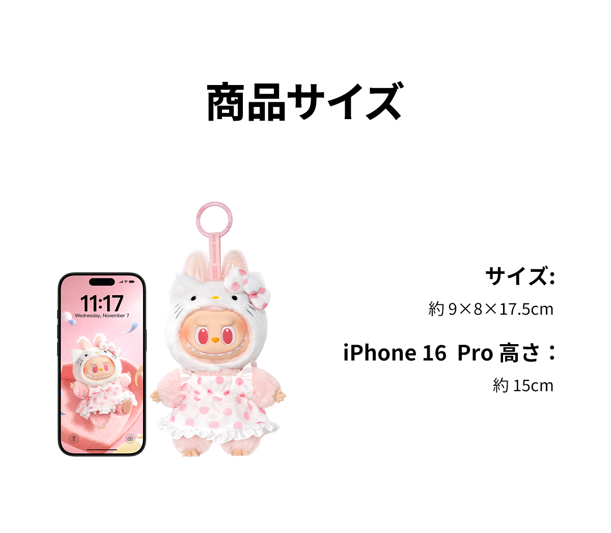 POP MART ×Sanrio ぬいぐるみペンダント【アソート 6ピース 】 POP NOW:THE MONSTERS × Sanrio Characters ぬいぐるみペンダント