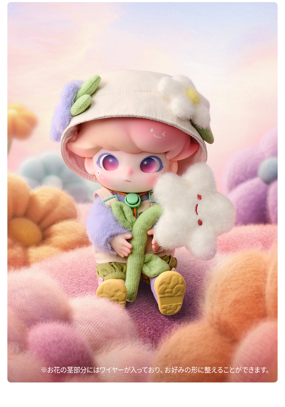 DIMOO Dream Journey 1/8 アクションフィギュア - POP MART (Malaysia)