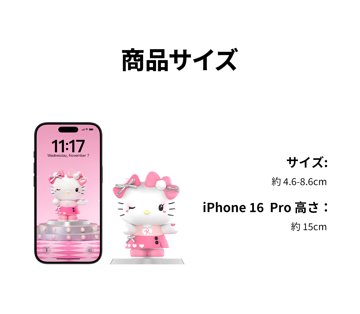 POP NOW:Sanrio characters Pink Party シリーズ - POP MART (Japan)