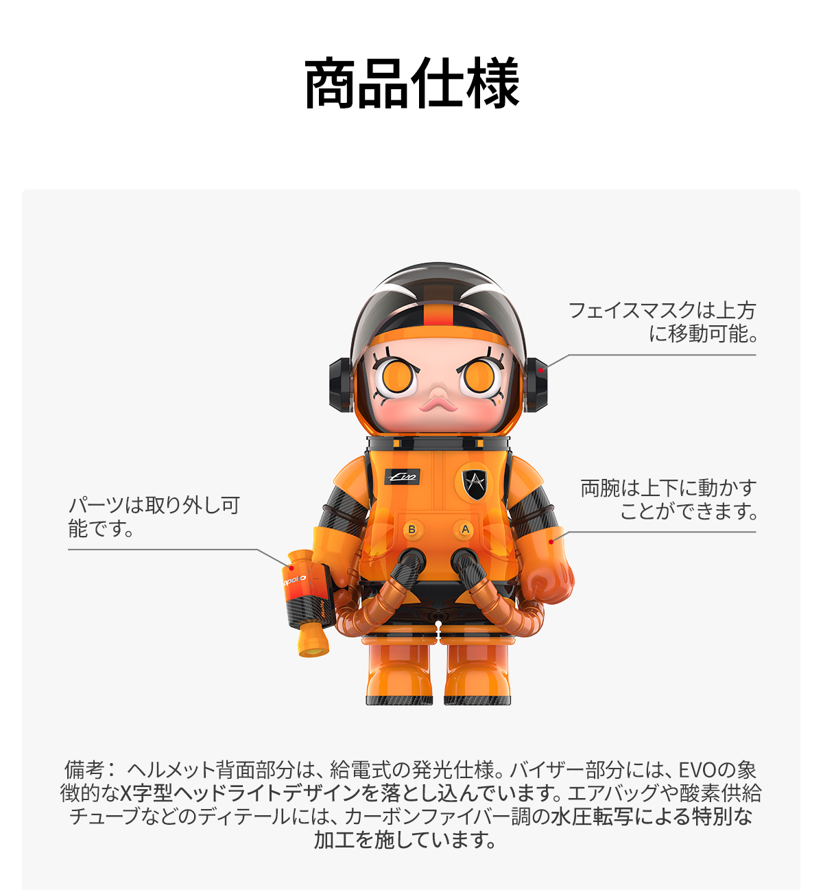 MEGA SPACE MOLLY 1000% Apollo - POP MART (Japan)