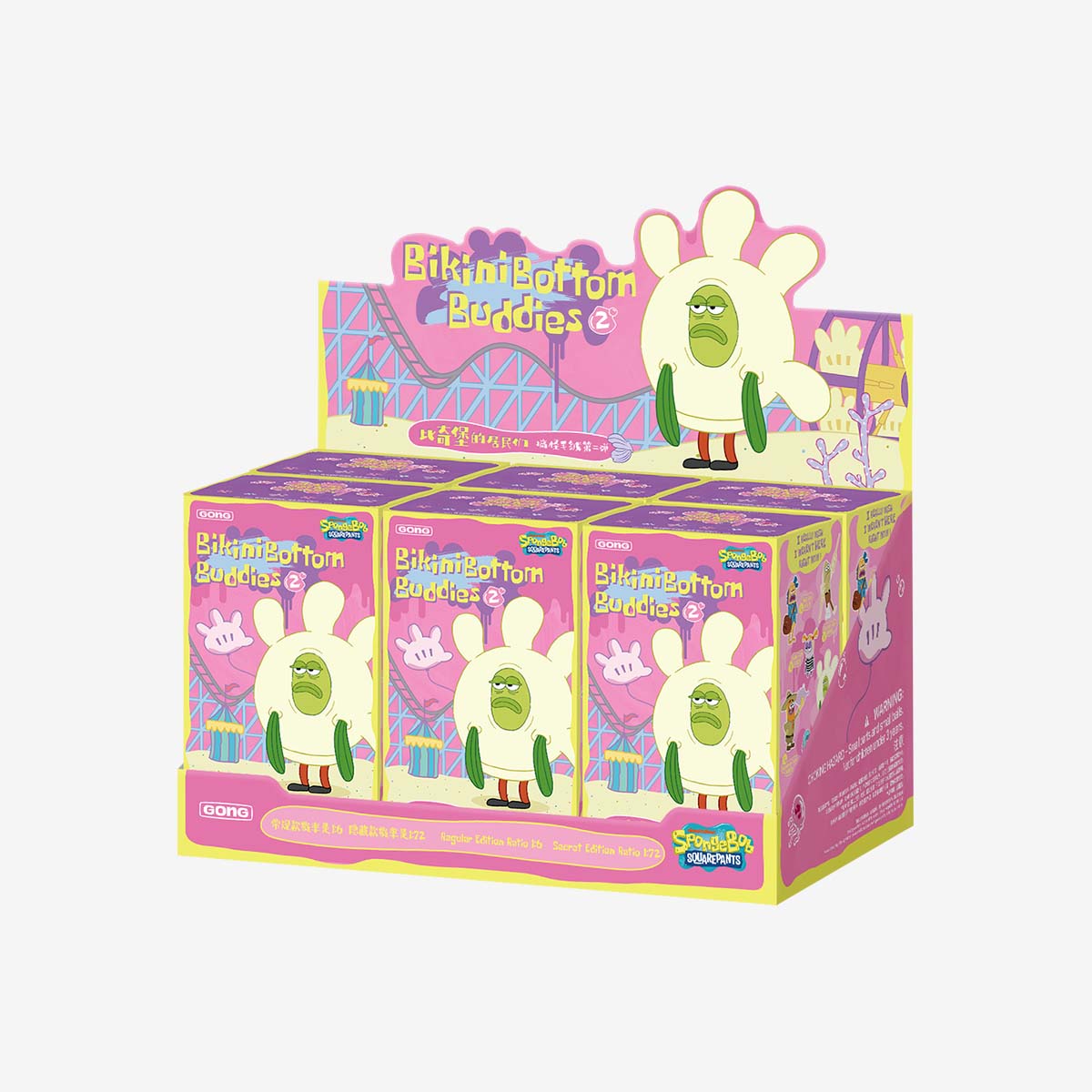 シュリンク付き　popmart ビキニボトムバディーズ 2 アソートボックス Residents of Bikini Bottom-Whimsical Plush Part2 - POP MART (Germany)