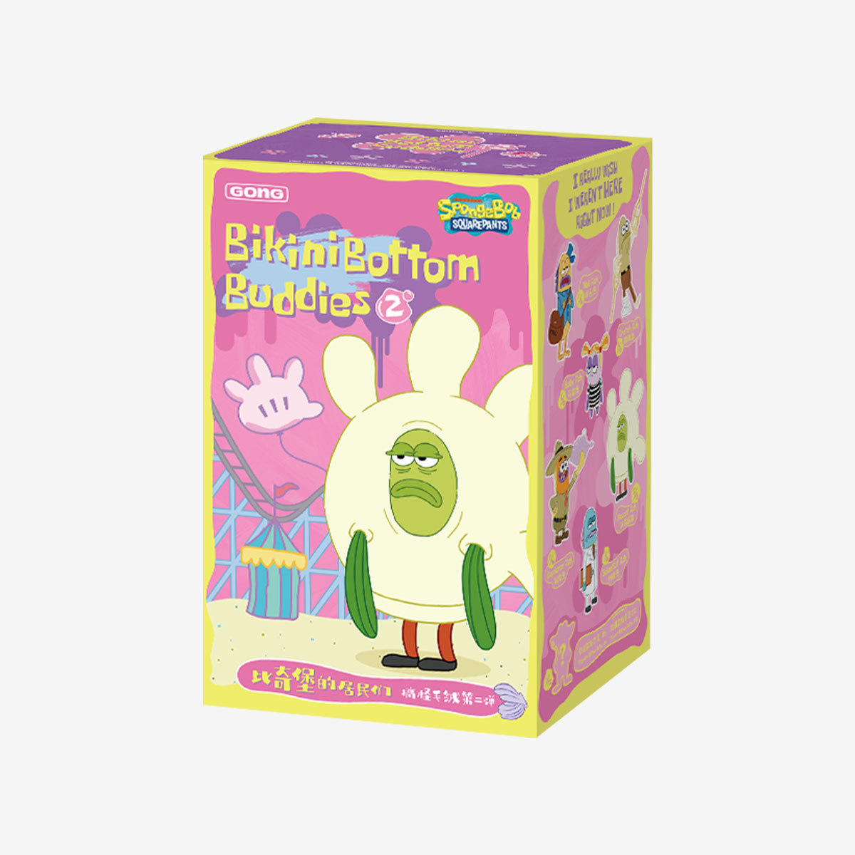 SpongeBob Bikini Bottom Buddies おかしなぬいぐるみシリーズ 2 - POP