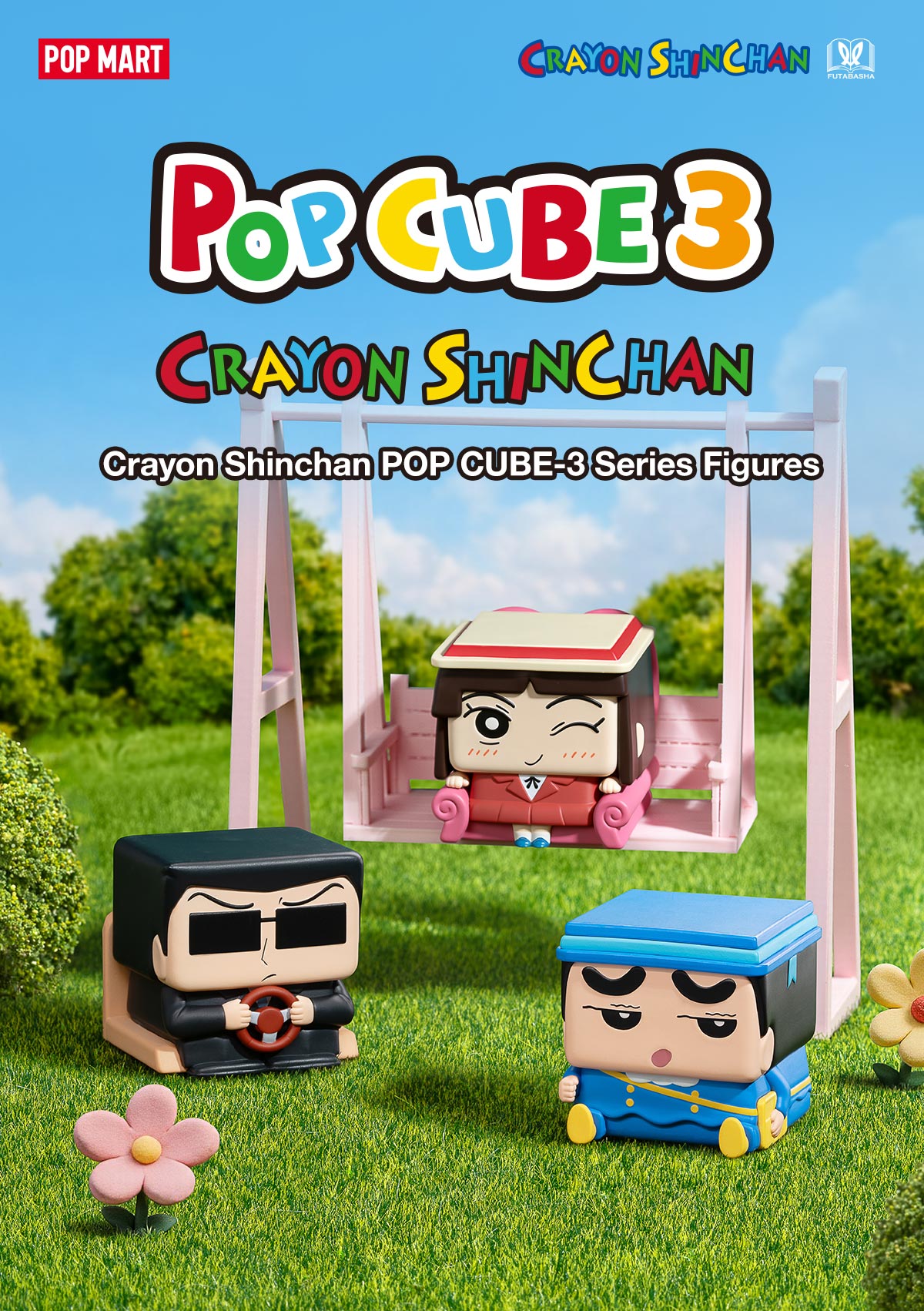 【こんちゃん】BE-MAX2020 POP NOW:Crayon Shinchan POP CUBE-3 Series Figures - POP MART