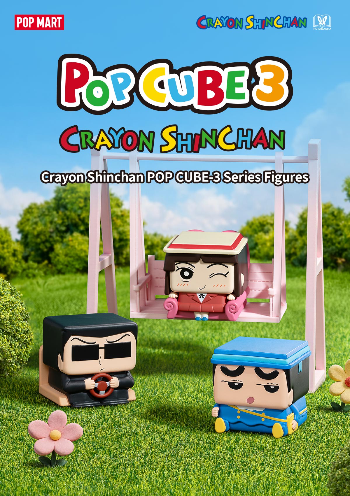 クレヨンしんちゃん POP CUBE-3シリーズ-Copy - POP MART (Japan)