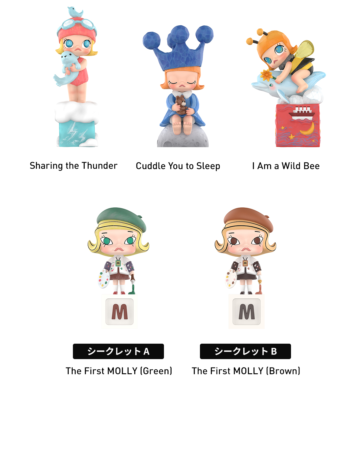 MOLLY Scenery Along the Way 20th Anniversary シリーズ - POP MART