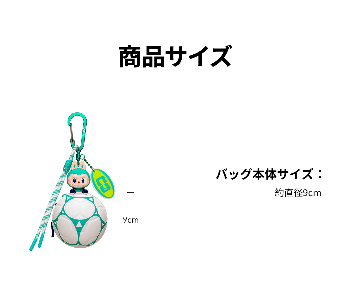 THE MONSTERS × FIFA サッカーミニバッグ - POP MART (Australia)